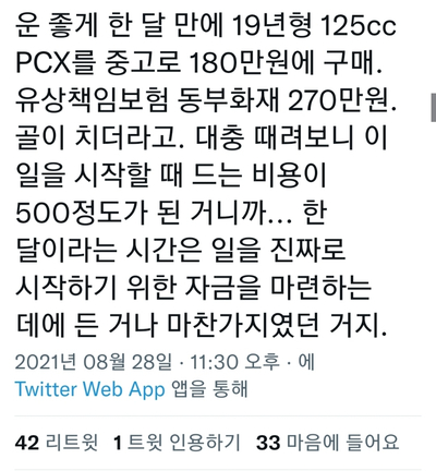 SE-cf1724a2-9306-11ec-9c2f-41c751d18bf3.