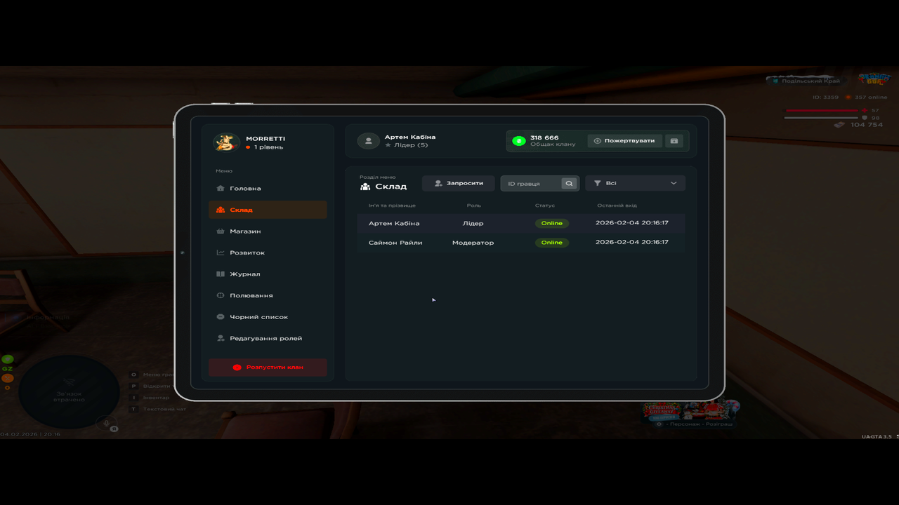 Снимок экрана (240)