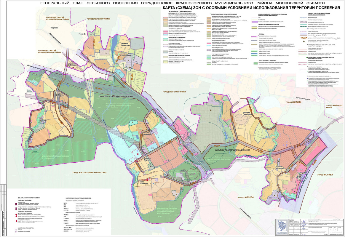 №6_Утв_Особ_усл (Копировать)