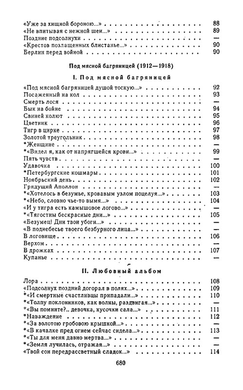 page-0042