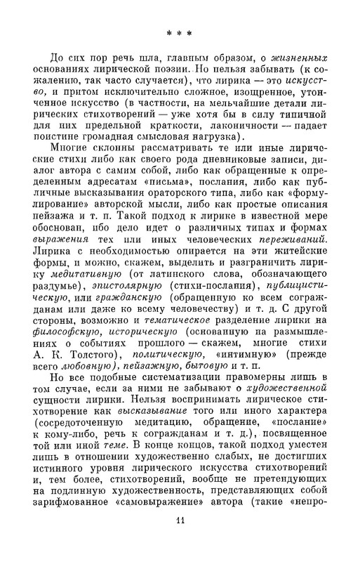 p0012