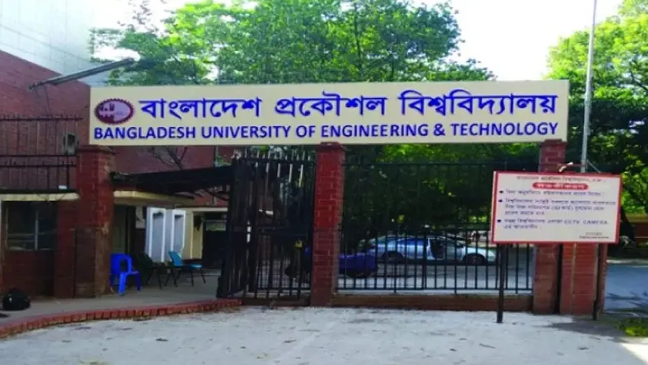 বুয়েটিয়ানরা কেন দেশ ছাড়ে, পেশা ছাড়ে