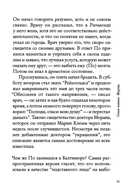 p0012