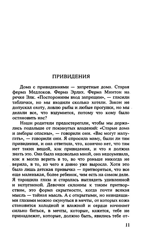 p0013