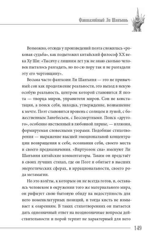 2024-page-0150
