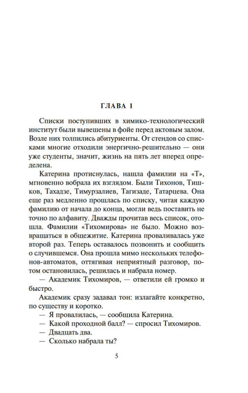 2-page-0004
