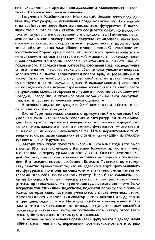 1999-page-0020