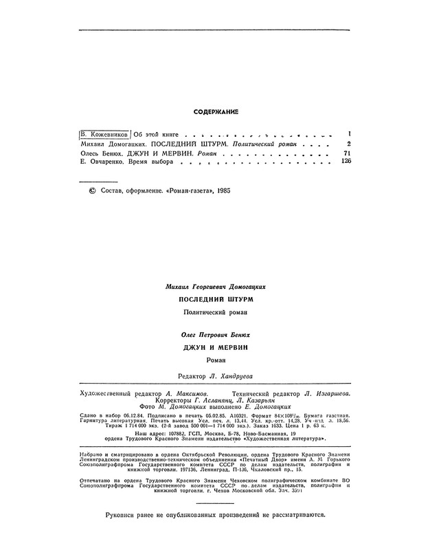 p0017