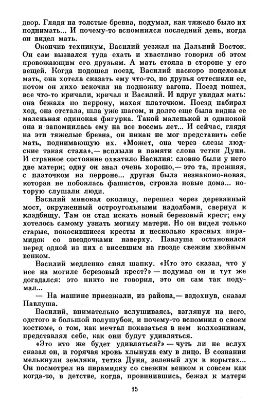 p0017