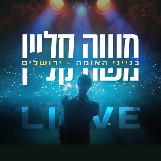תמונה