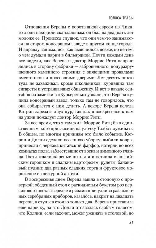 2-page-0021