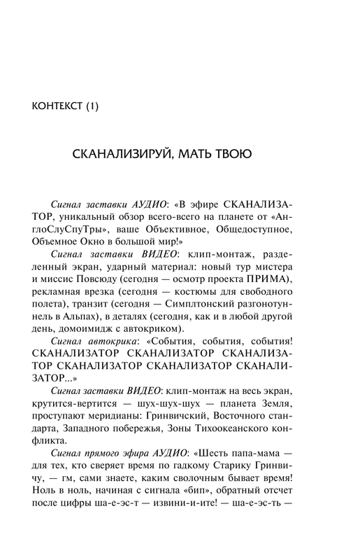 ASE000000000831503-11