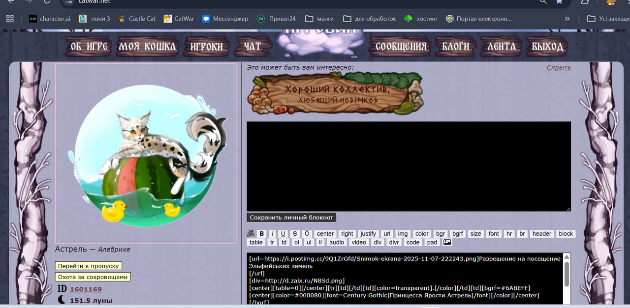 Снимок экрана 2026 02 08 012828