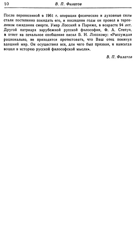 p0012