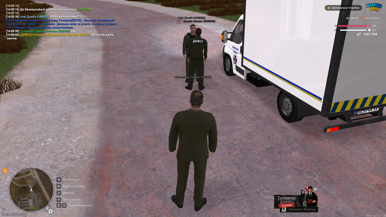 Grand Theft Auto San Andreas Screenshot 2025 11 19 14 00 43 08