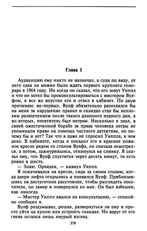 p0380