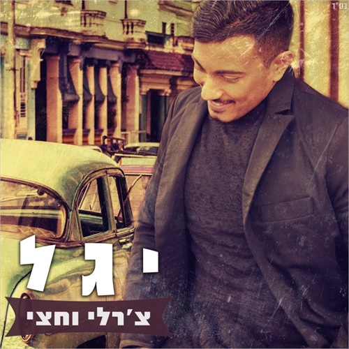 תמונה