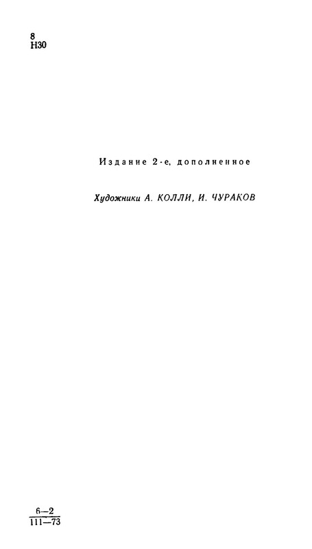 p0006