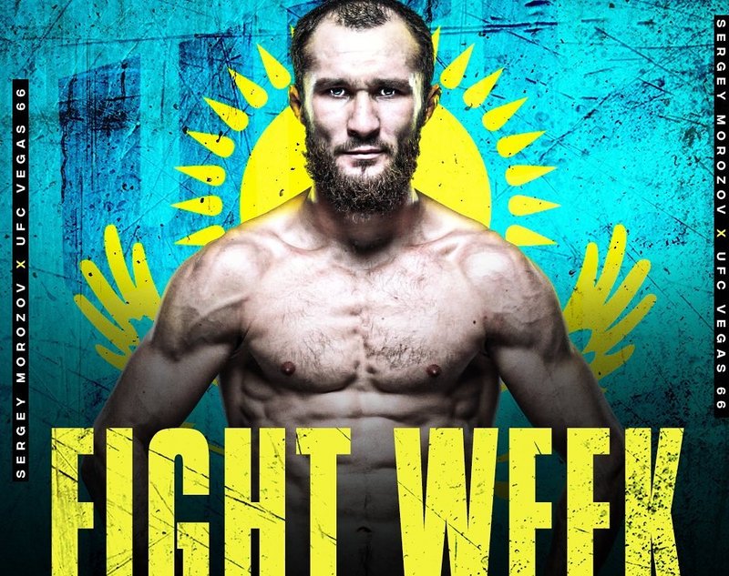 Казахстанец от UFC изоставил християнството, за да приеме исляма