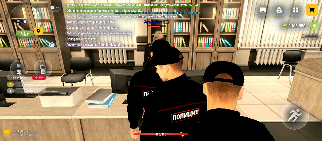 Screenshot 20260320 133821