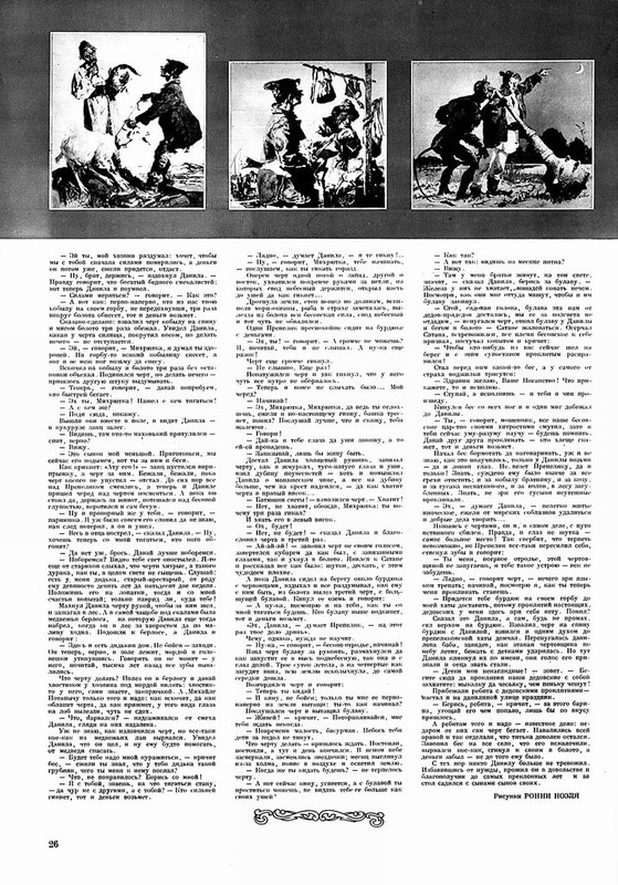 People's Romania (28)