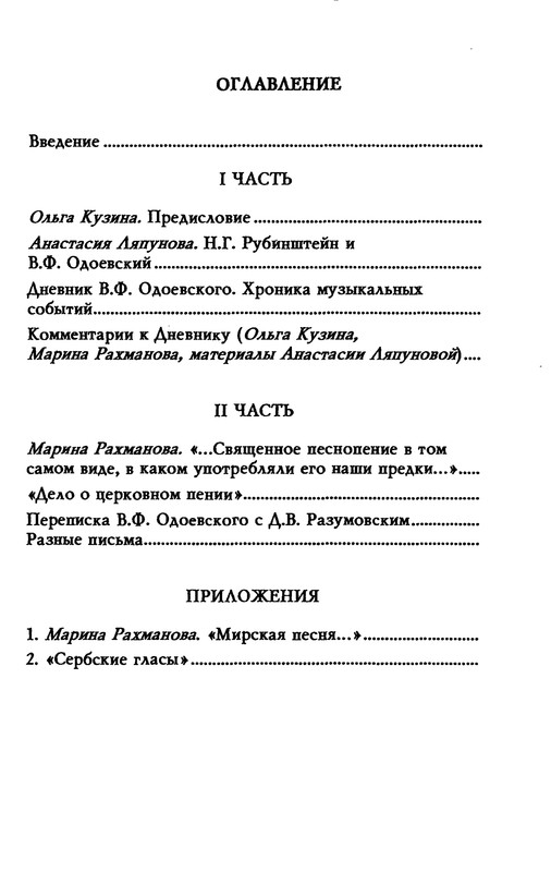 p0031