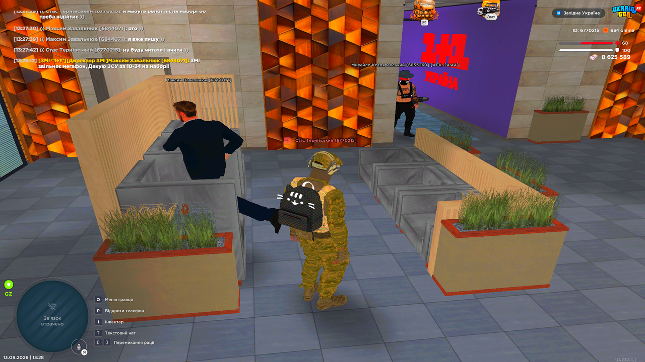 UKRAINE GTA 13 09 2026 13 28 17