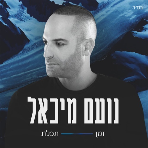 תמונה