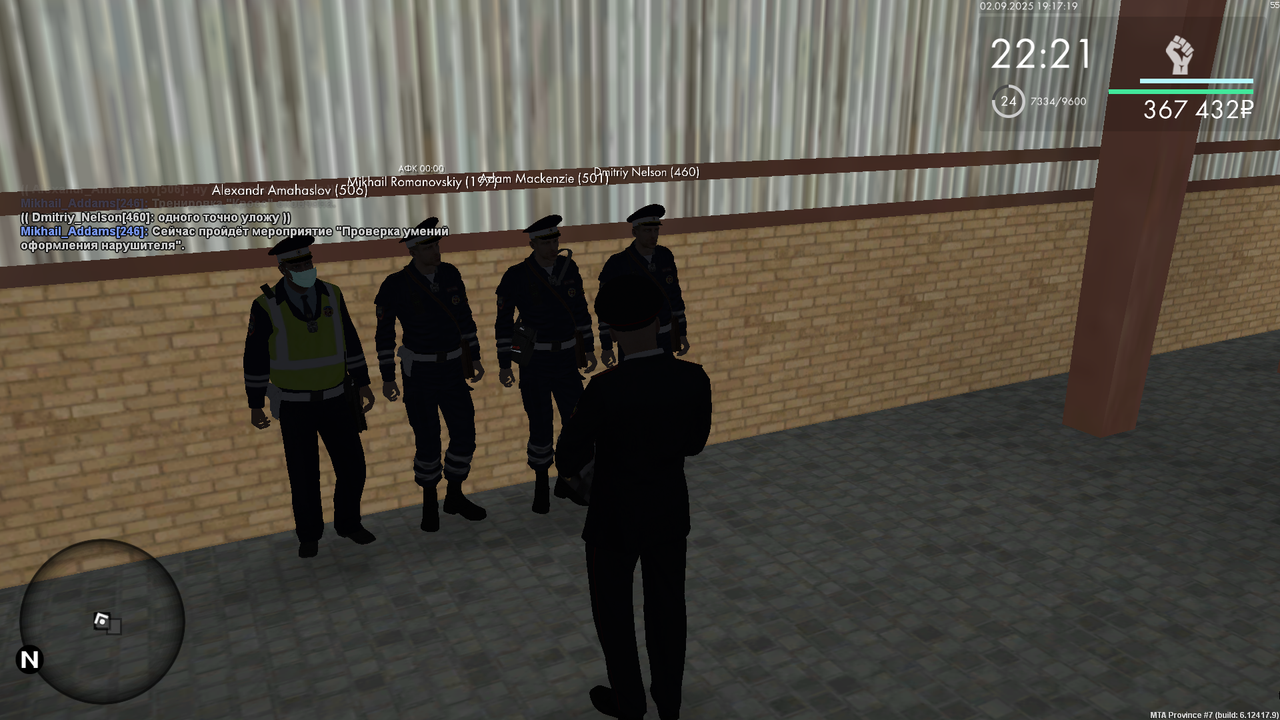 Снимок экрана (939)