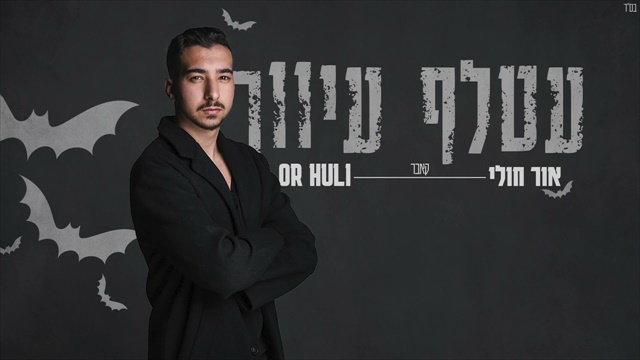 תמונה