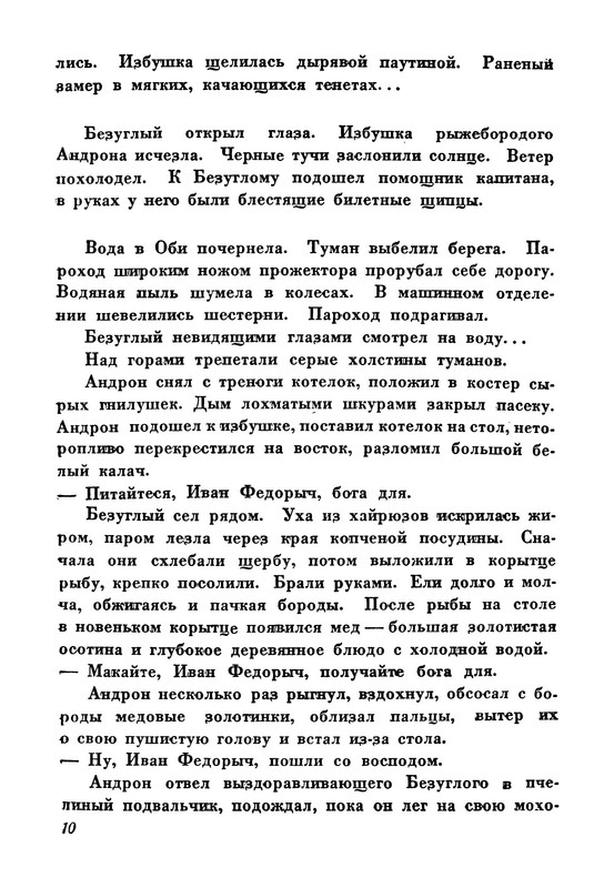 p0011