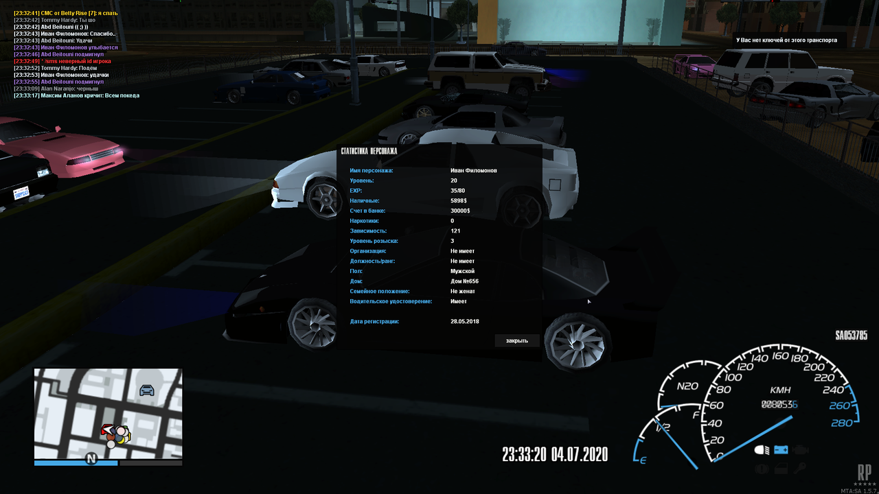 mta-screen_2020-07-05_01-33-25