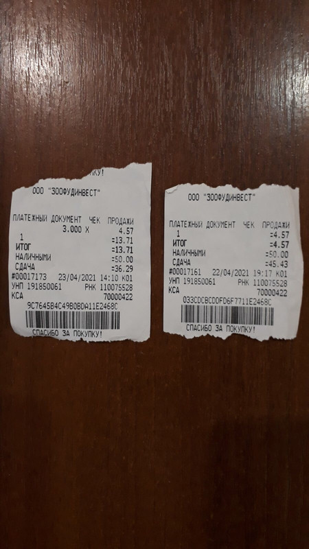 261A3DD6-92B6-4744-9DA0-61F2FBD61329