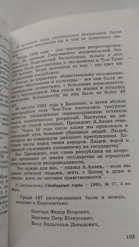 IMG 20260122 WA0004