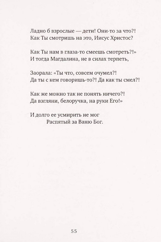 page-0056