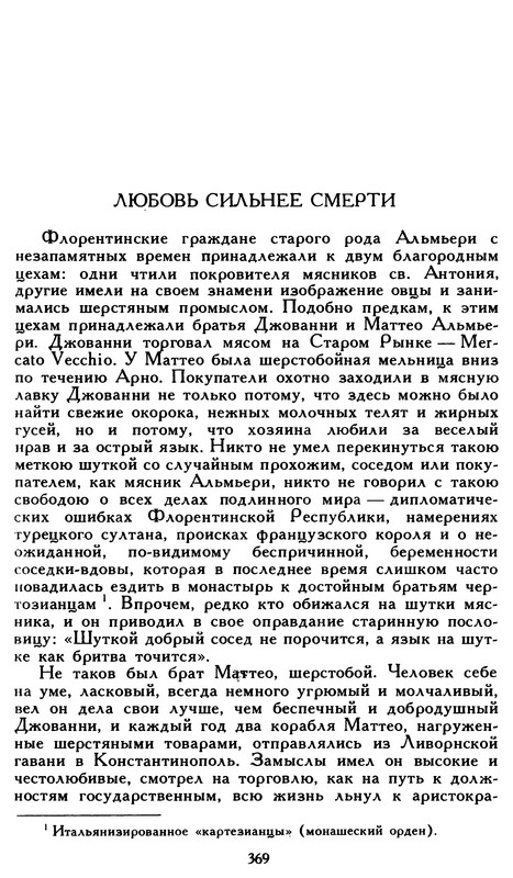 p0370