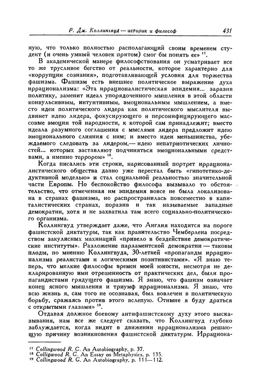 p0432