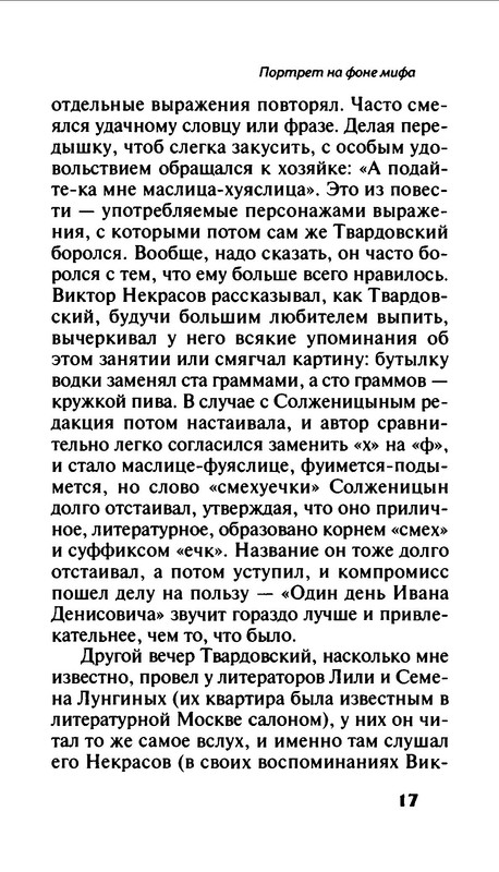 p0018