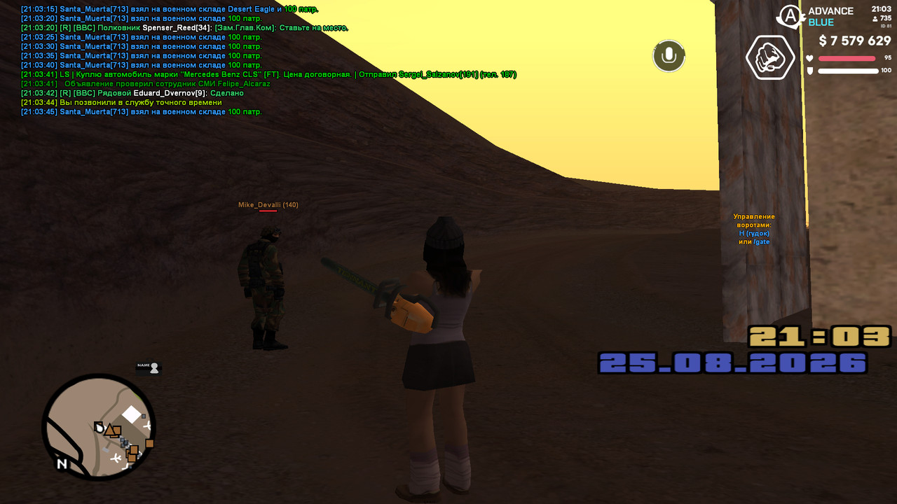 screenshot 2026 08 25 21 03 46 005