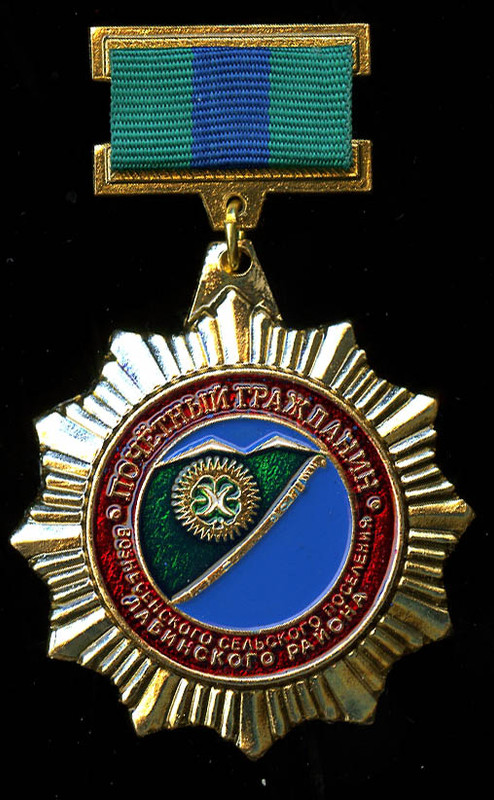 Вознесенское СП_ПГ