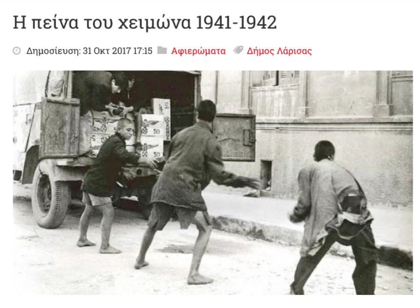 Εικόνα