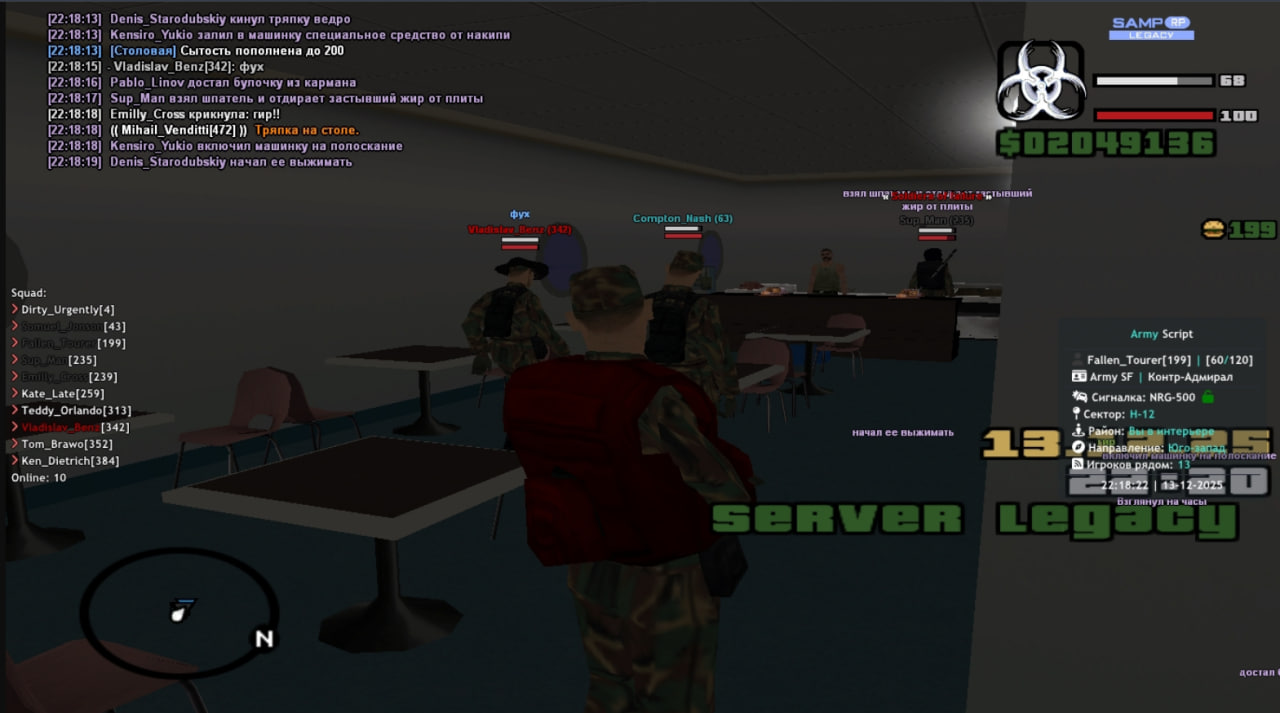 photo 2025 12 14 15 05 57