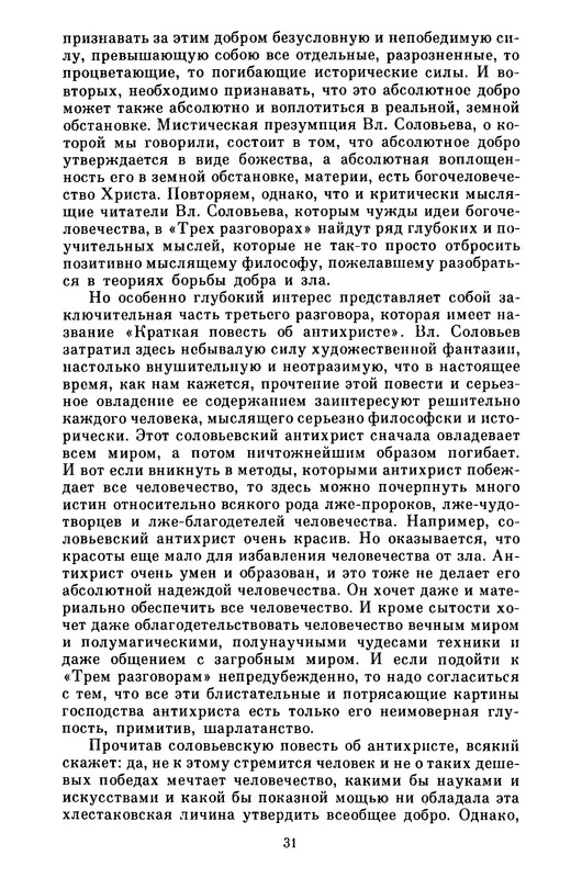 p0033