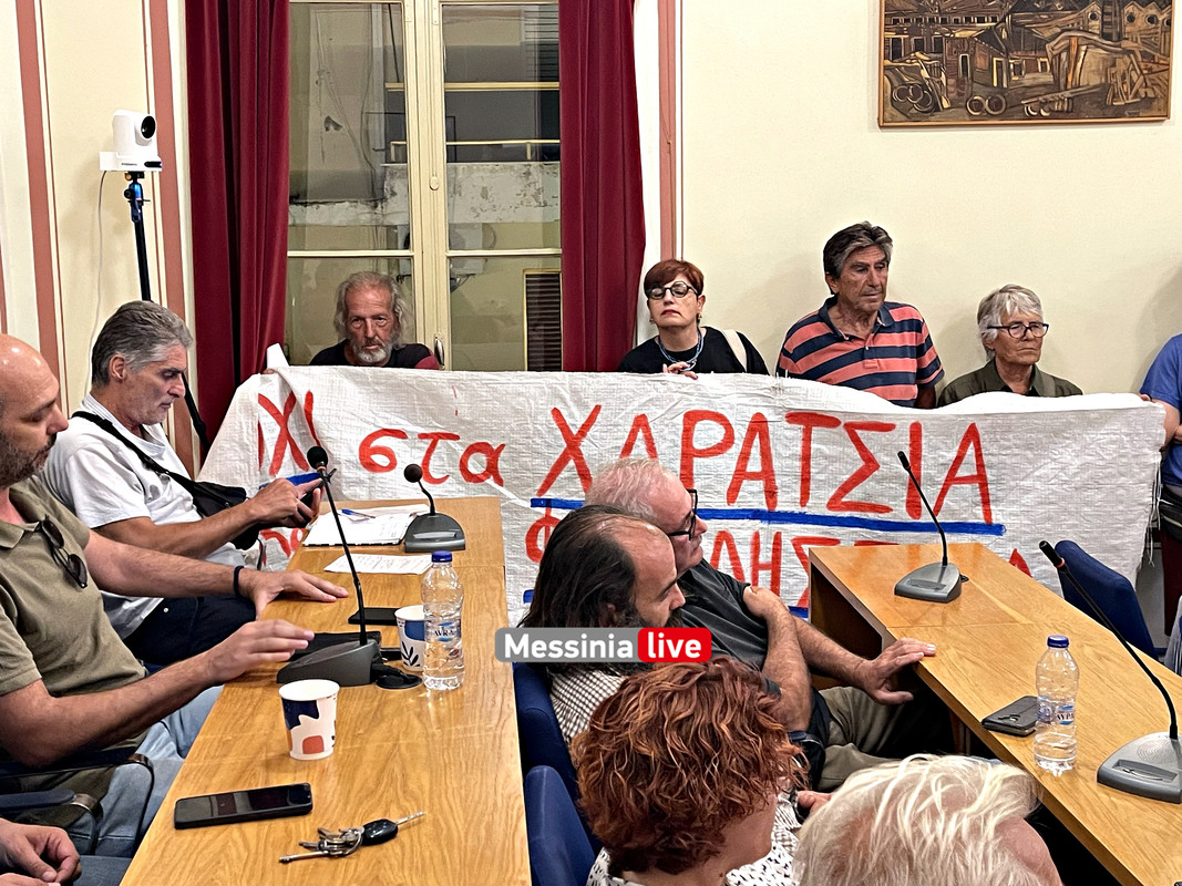 ΔΗΜΟΤΙΚΟ ΣΥΜΒΟΥΛΙΟimage00033