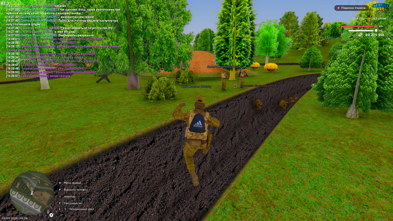 Grand Theft Auto San Andreas Screenshot 2026 05 25 14 29 48 22