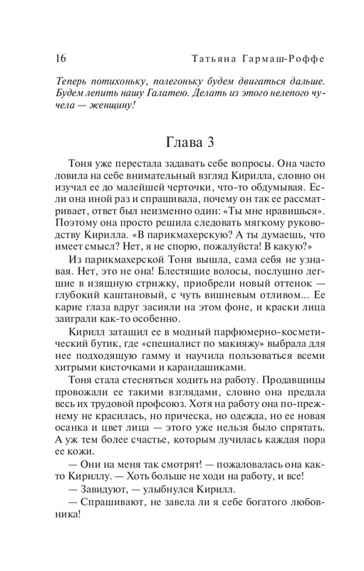 ITD000000001277688-page-0018