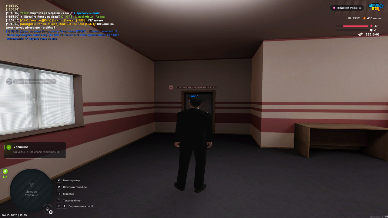 Снимок экрана (4248)