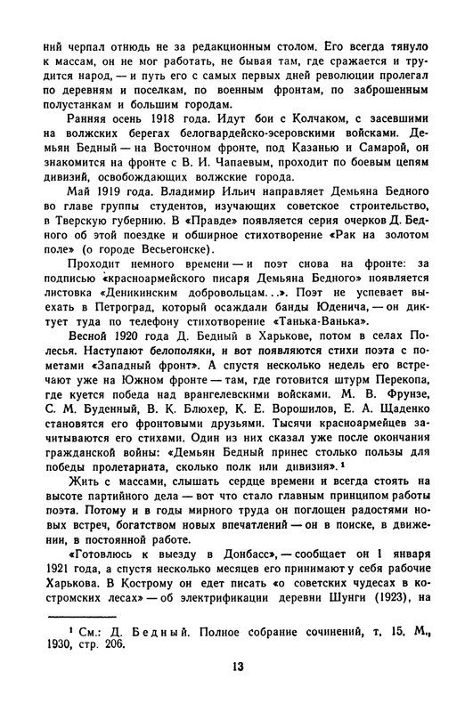 p0016