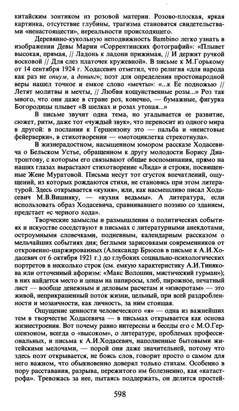 p0598