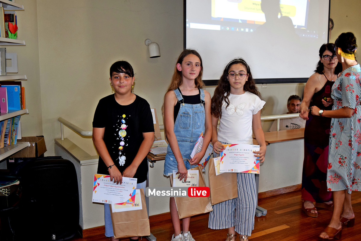 ΒΙΒΛΙΟΔΡDSC_1247